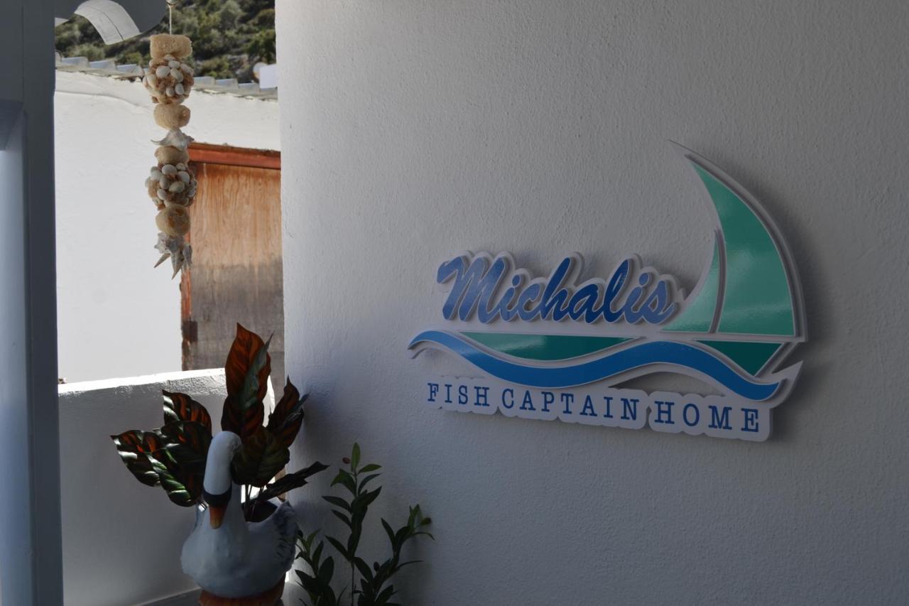 איה גליני Michalis Captain Home מראה חיצוני תמונה